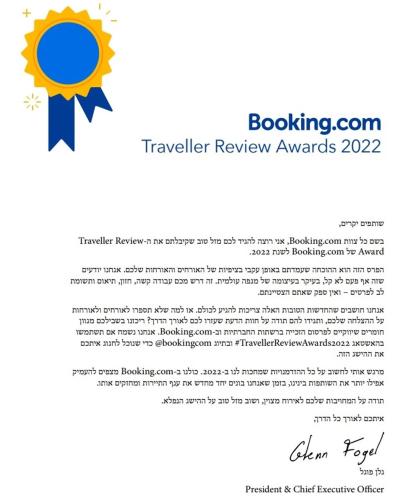 a rejection letter for a review review awards with a yellow sun at Sun, Mountain & Adventure in Arad