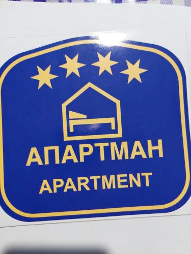 Πιστοποιητικό, βραβείο, πινακίδα ή έγγραφο που προβάλλεται στο Bele staze 59