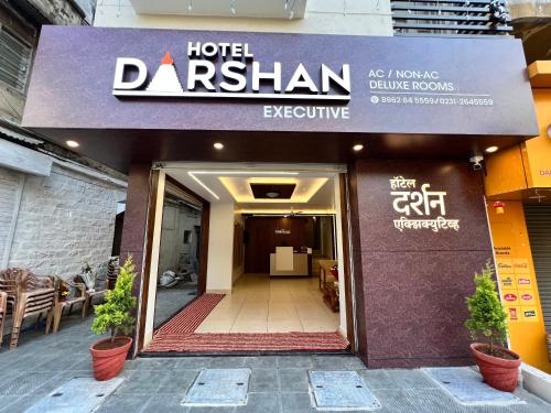 ein Hotel dariuskin Eingang zu einem Gebäude in der Unterkunft Darshan Executive in Kolhapur