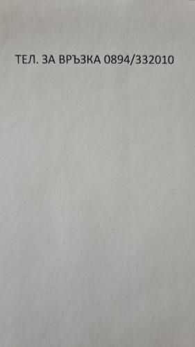 Photo de la galerie de l'établissement Къщи за гости Ореха, à Samokov