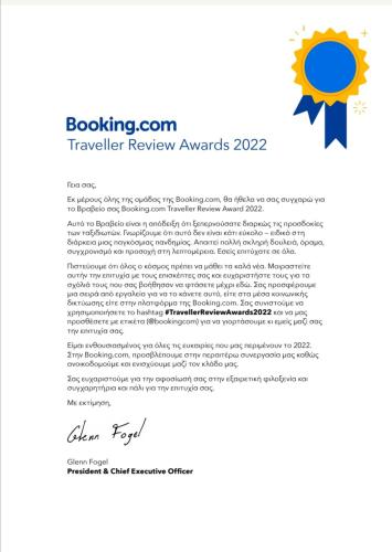 a rejection letter for a travel review awards with a blue ribbon at Wooden House at the Mountain-private in Paránimfoi