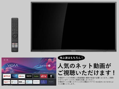 a television screen with a remote control and a remote at OUCHI HOTEL Higashi-Hiratsuka #303 in Hiroshima