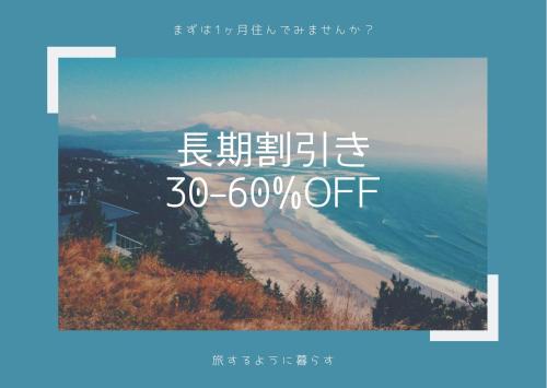 Galería fotográfica de Hotel Ginsui en Shirahama