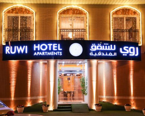 Ruwi Hotel Apartments