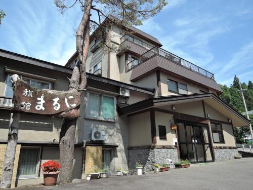 Maruni Ryokan, Hakuba – posodobljene cene za leto 2022