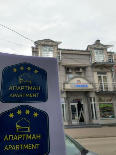 Un certificado, premio, letrero u otro documento en APARTMANI LAVAZZA