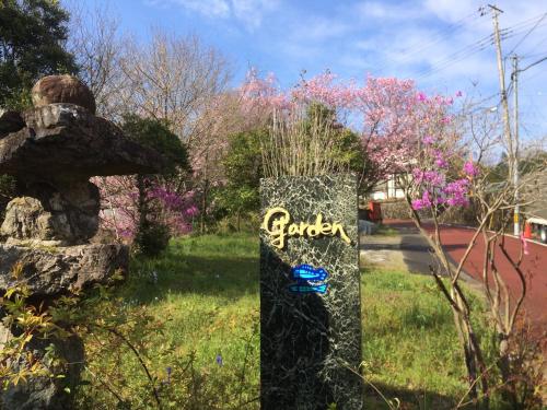 Un jardín fuera de Otsu Nature Garden
