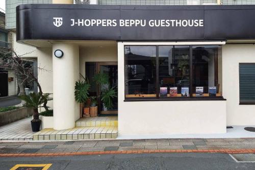 Imagen de la galería de J-Hoppers Beppu Guesthouse ジェイホッパーズ別府ゲストハウス, en Beppu