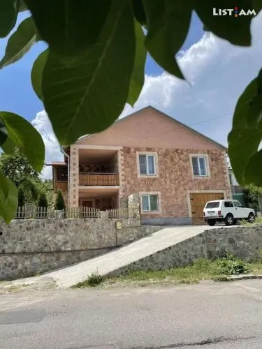 Emili Rest House picture