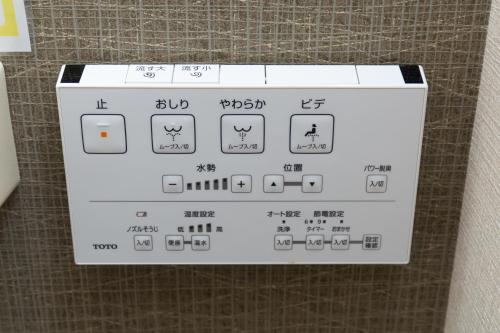 a white control panel on the side of a wall at 唐沢ホテル Karasawa-Hotel in Tokyo