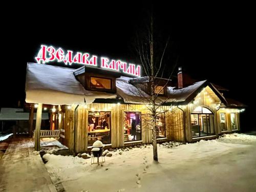 Фотография из галереи ЮртаОтель в городе Mamoshino 