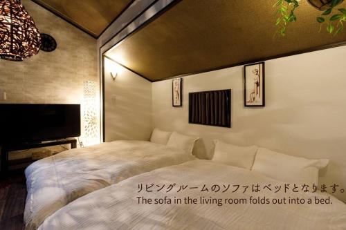 Tempat tidur dalam kamar di The Leaf 河口湖駅徒歩2分の貸切アジアンリゾート