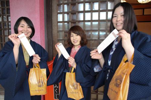 Tofuya Ryokan, Onogawa Onsen, Sauna, Barrier-freeの宿泊客