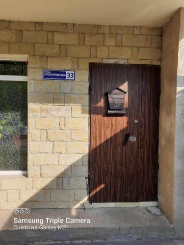 Φωτογραφία από το άλμπουμ του Home Odessa στην Οδησσό
