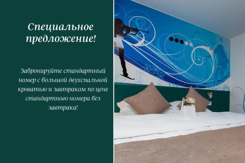 a poster for a hotel room with a bed and a mural at Vostok Hotel in Tyumen