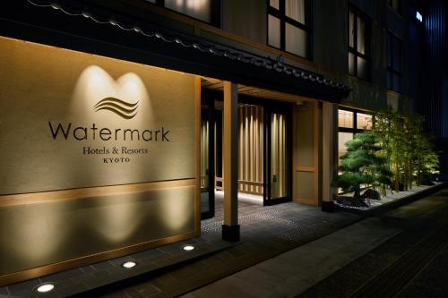 una tienda frente a un edificio con un cartel. en Watermark Hotel Kyoto HIS Hotel Group, en Kioto