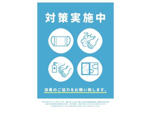 um sinal para uma sala de aula de jardim de infância com desenhos de mãos e um livro em Chiba LEO Niju-Gobankan #MQx em Funabashi