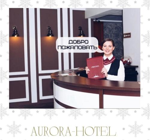 Lobbyen eller receptionen på Aurora