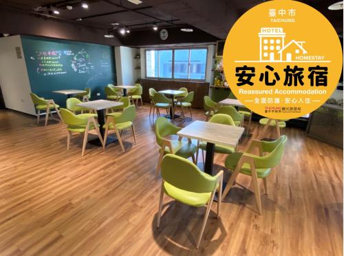 a restaurant with tables and chairs and a sign at Mu Pinju Hotel in Taichung