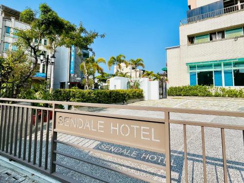 a sign that reads senate hotel in front of a building at Sendale Tainan Science Park Hotel in Xinshi