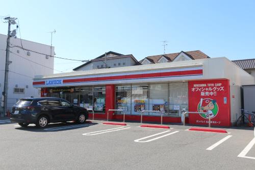 RED HELMET House & Sports Bar Hiroshima