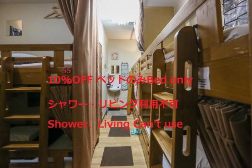 Osaka Guesthouse Hive Osaka Updated 22 Prices
