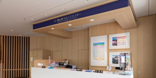 Certificado, premio, señal o documento que está expuesto en Nishitetsu Resort Inn Beppu