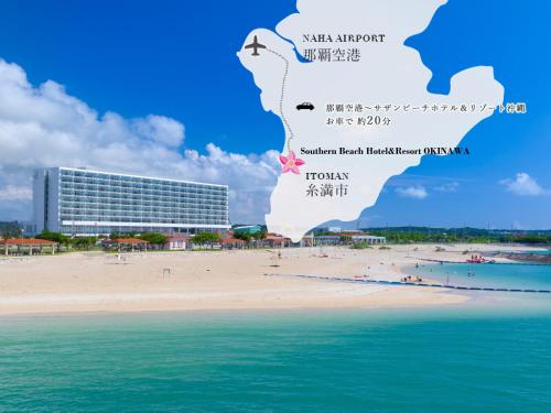 糸満市にあるサザンビーチホテル＆リゾート沖縄のリゾート前のビーチの地図