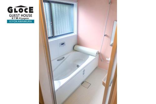 Koupelna v ubytování GLOCE 宮ヶ瀬 モビリティゲストハウス l Miyagase Mobility Guest House