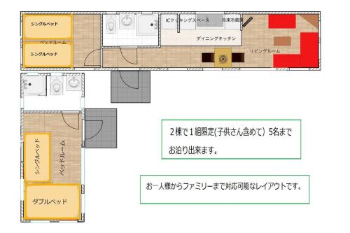 Plano de Sesoko Terraceビーチへ徒歩5分眺めのいい家,お一人又はお二人様の場合は母屋のみのご利用になります