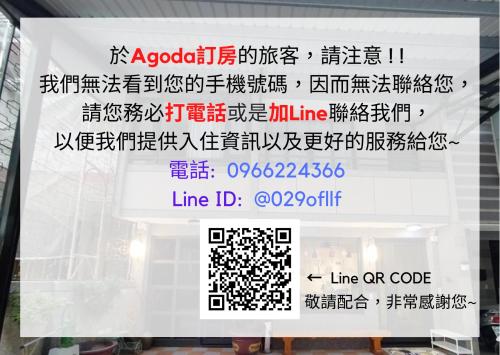 a sign for a line ltd line car code at Lubi Inn in Lukang