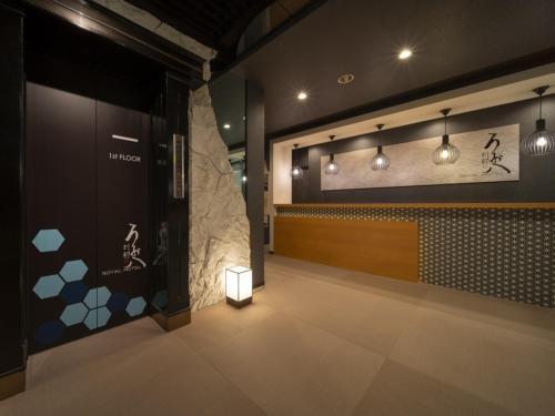 Billede fra billedgalleriet på Royal Hotel Uohachi Bettei - Vacation STAY 27291v i Ogaki