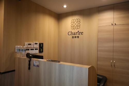 a counter in a office with a sign on the wall at Hotel Charire Kichijoji in Kichijōji