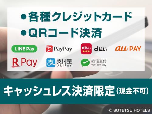 a screenshot of a cell phone screen with the words ray pay at Sotetsu Fresa Inn Chiba Kashiwa in Kashiwa