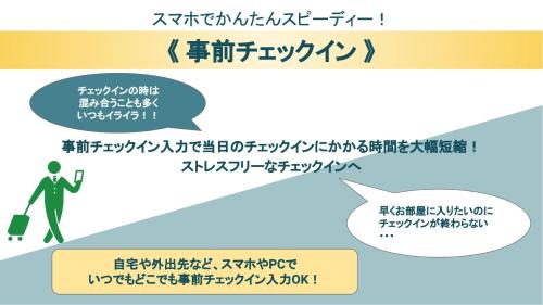 Smile Smart Inn Hakata