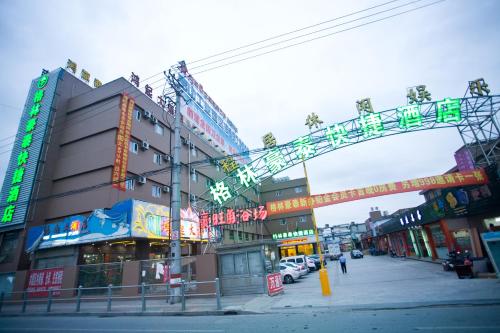 a group of buildings with signs on them at GreenTree Inn Shanghai Meilan Lake Hutai Road Express Hotel in Baoshan