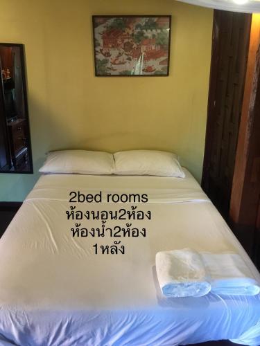 Katil atau katil-katil dalam bilik di Luang Chumni Village