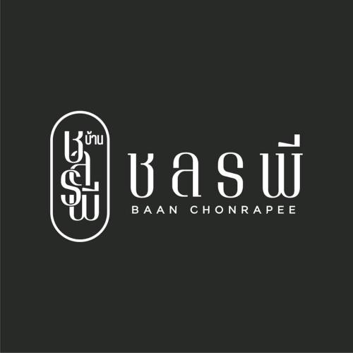 Certifikát, hodnocení, plakát nebo jiný dokument vystavený v ubytování บ้าน ชลรพี Baan Chonrapee
