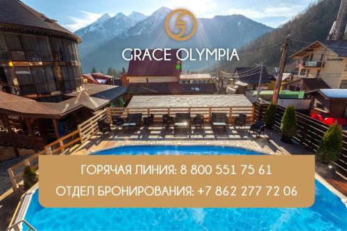 a hotel with a pool in front of a mountain at Отель Грейс Олимпия in Krasnaya Polyana