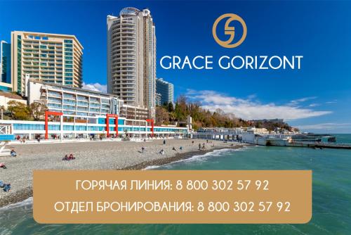 Wellness СПА-Отель Грейс Горизонт في سوتشي: اطلاله على شاطئ امام مدينه