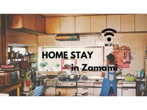 a man standing in a kitchen with the words home stay in zimbabwe at HOMESTAY Kucha - Vacation STAY 17846v in Asa