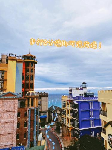 a view of a city with buildings and the ocean at 看見七星潭民宿2064&2065 in Dahan