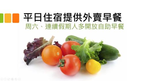 grupy pomidorów oraz innych owoców i warzyw w obiekcie VeryGood Business Hotel w mieście Huatan