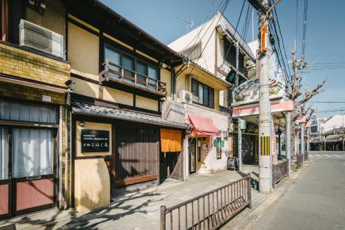 Kohaku an Machiya House