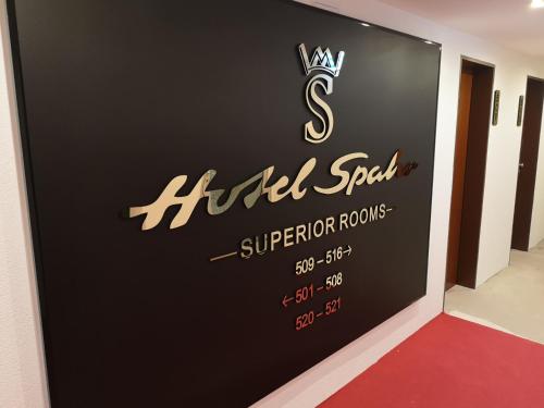 a sign for a hotel spell supreme rooms on a red carpet at Hotel Spahr in Stuttgart