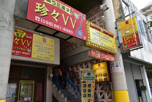 a building with signs on the side of it at GEORGE HOUSE in Tsuji in Naha