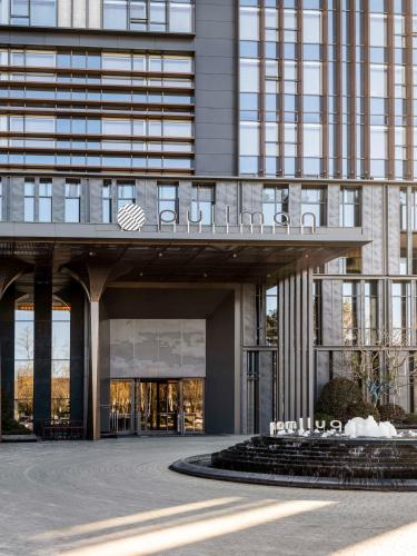 a large building with a circular walkway in front of it at Pullman Dali in Dali