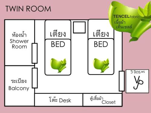 Plano de โรงแรมวิจิตรพร อุบล VJP Hotel Ubon