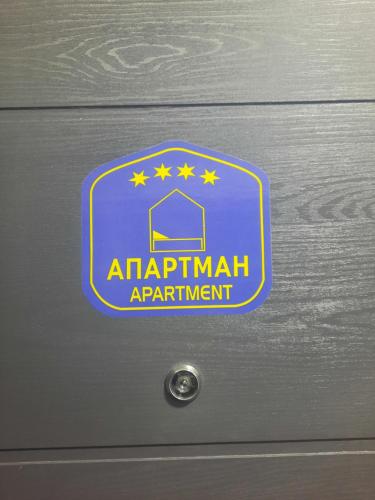 Certificado, premio, señal o documento que está expuesto en Apartman Kristal