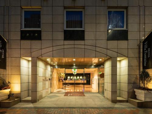 Gallery image of Hotel Villa Fontaine Tokyo-Kayabacho in Tokyo